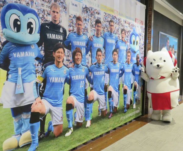 頑張れ☆ジュビロ