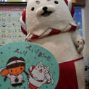 ぺいぺいおー！