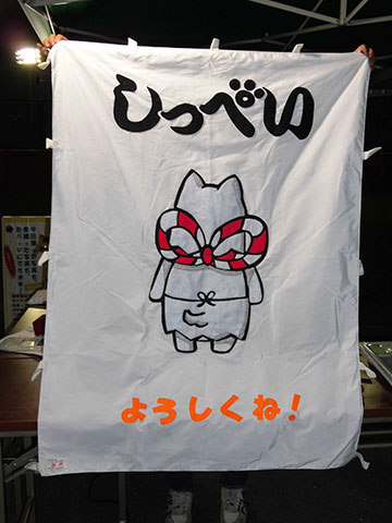 後ろ姿もバッチリ♪