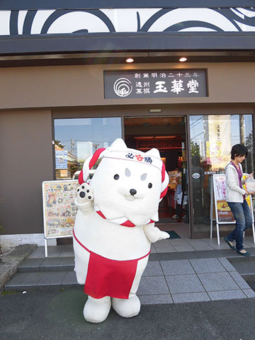 玉華堂さんにて