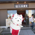 玉華堂さんにて