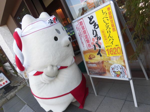 ぼくも食べたい・・・。