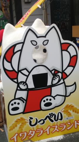 しっぺいパネル