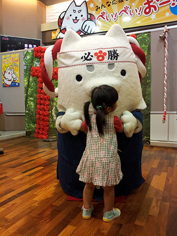 再会？(笑)