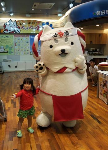はい、しっぺい♪