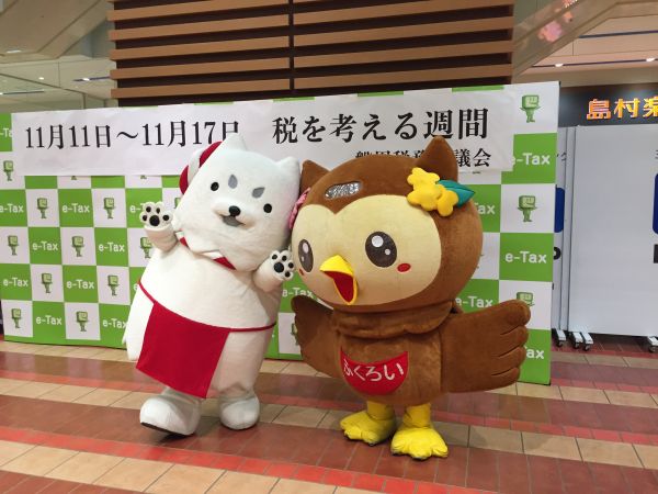 しっぺいとフッピー