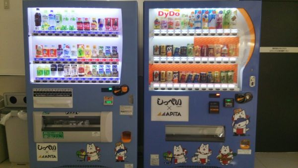 楽しいお買物！