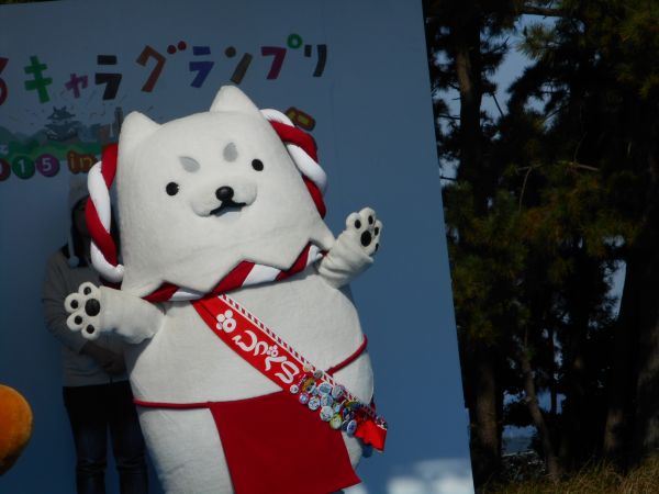 渚園にて