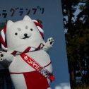 渚園にて