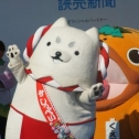 ゆるキャラグランプリステージ