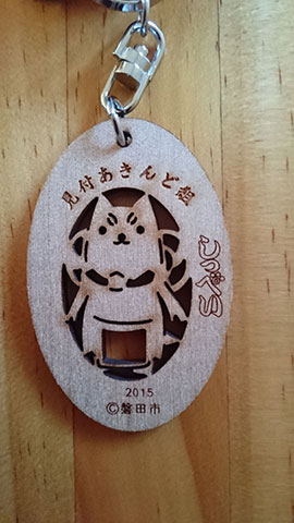 ららぽーとにて