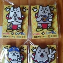 しっぺいワッペン