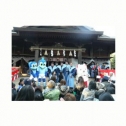 府八幡宮節分祭