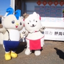 磐田雪まつり