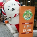 パシオン磐田にて