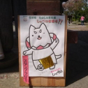 見付