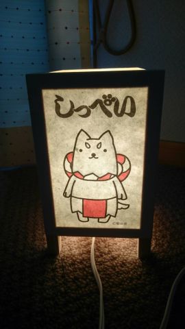 あんどん