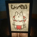 あんどん