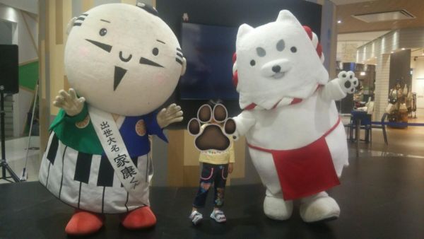 家康くん＆しっぺいと