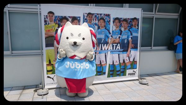 ヤマハスタジアム
