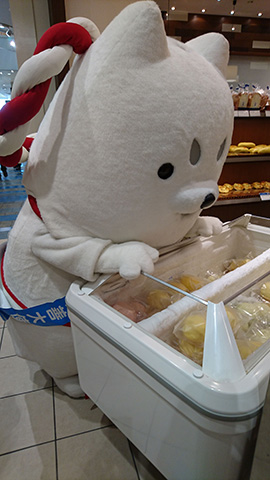 おいしっぺい!発見!!
