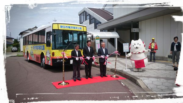 豊田町駅