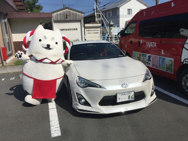 愛車