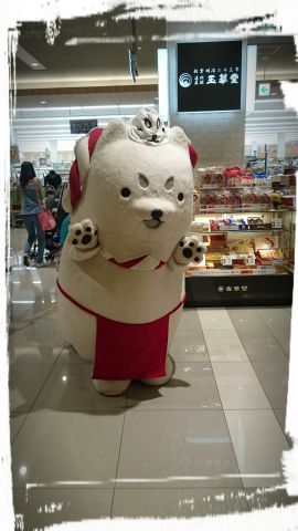 アピタ