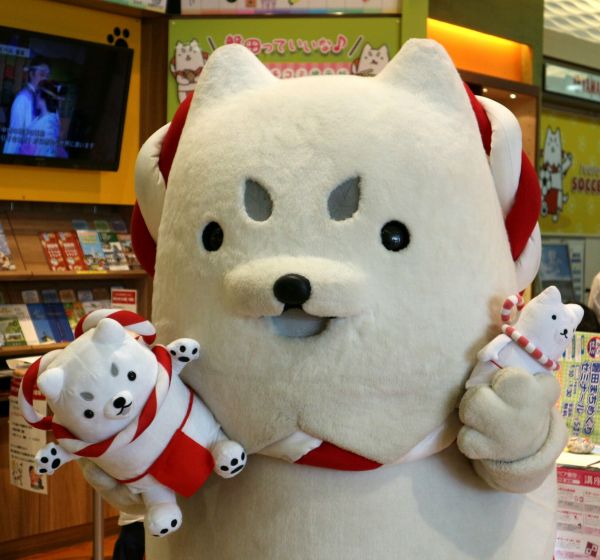 しっぺいありがとう
