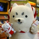 しっぺいありがとう