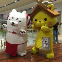 しっぺいとしまねっこ