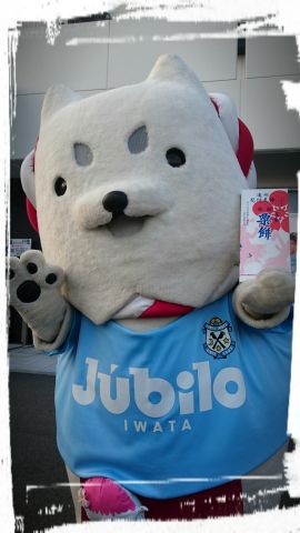 ヤマハスタジアム