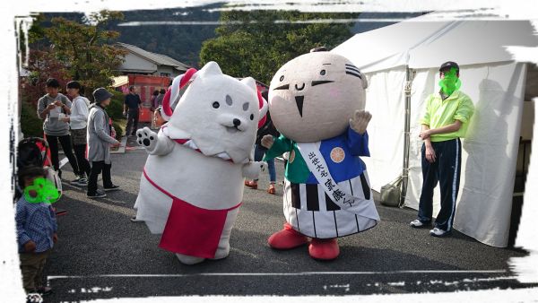 春野