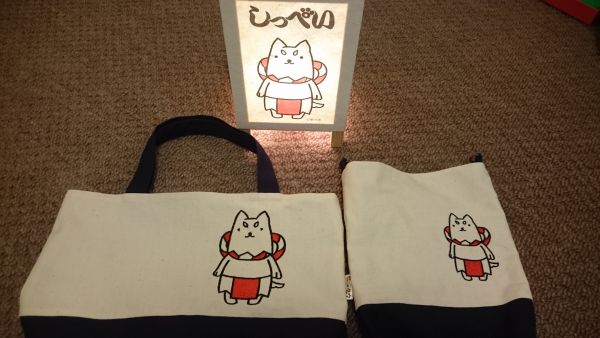 バッグ