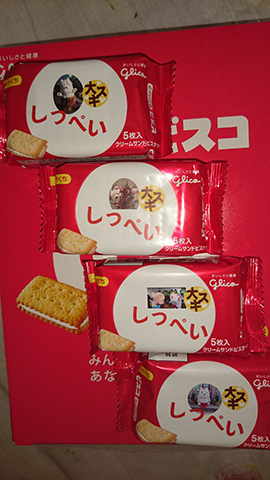 ビスコ