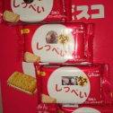 ビスコ