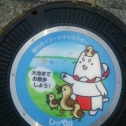 しっぺいマンホール