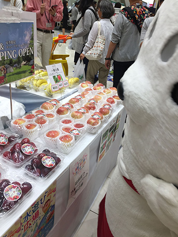 美味しそうぺい