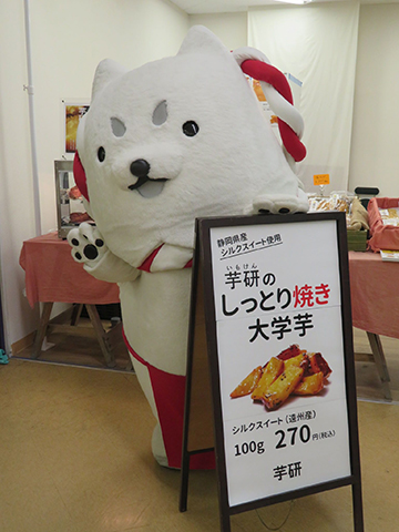 しっぺい