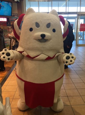 謹賀新年