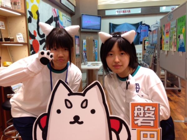 しっぺいもどき