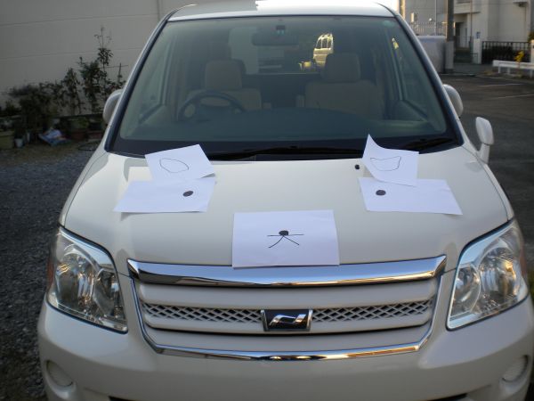 く、車がしっぺいに！