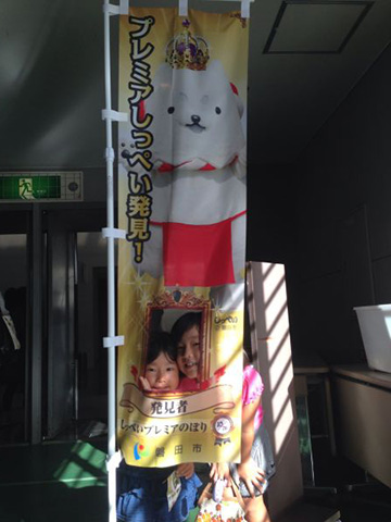 仲良し姉妹!