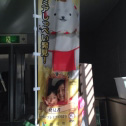 仲良し姉妹！