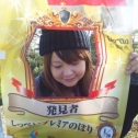 No.1見つけた!!