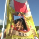 ８番発見！