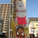 昨日しっぺいとダンスしたよ！