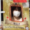めちゃ恥ずかしい。罰ゲーム？？