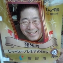 ターシャ