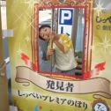 首を出すところが違う！